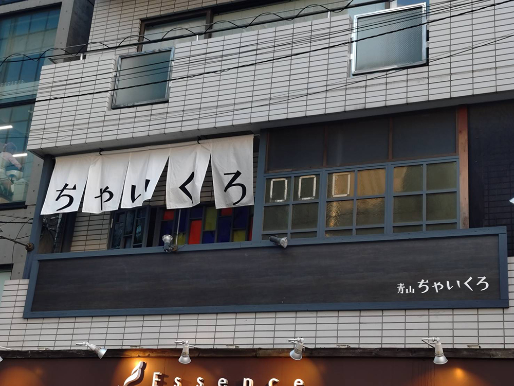 お店の雰囲気